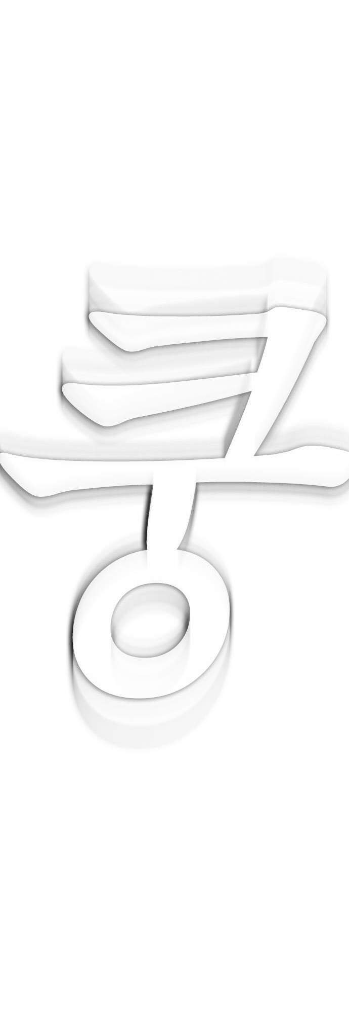 Bố Vạn Năng Chapter 36 - 46