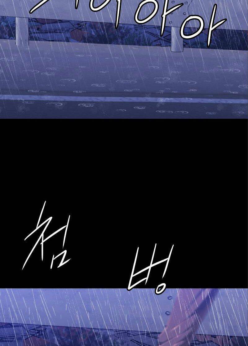 Cuộc Đời Thứ Hai Của Một Gangster Chapter 29 - 33