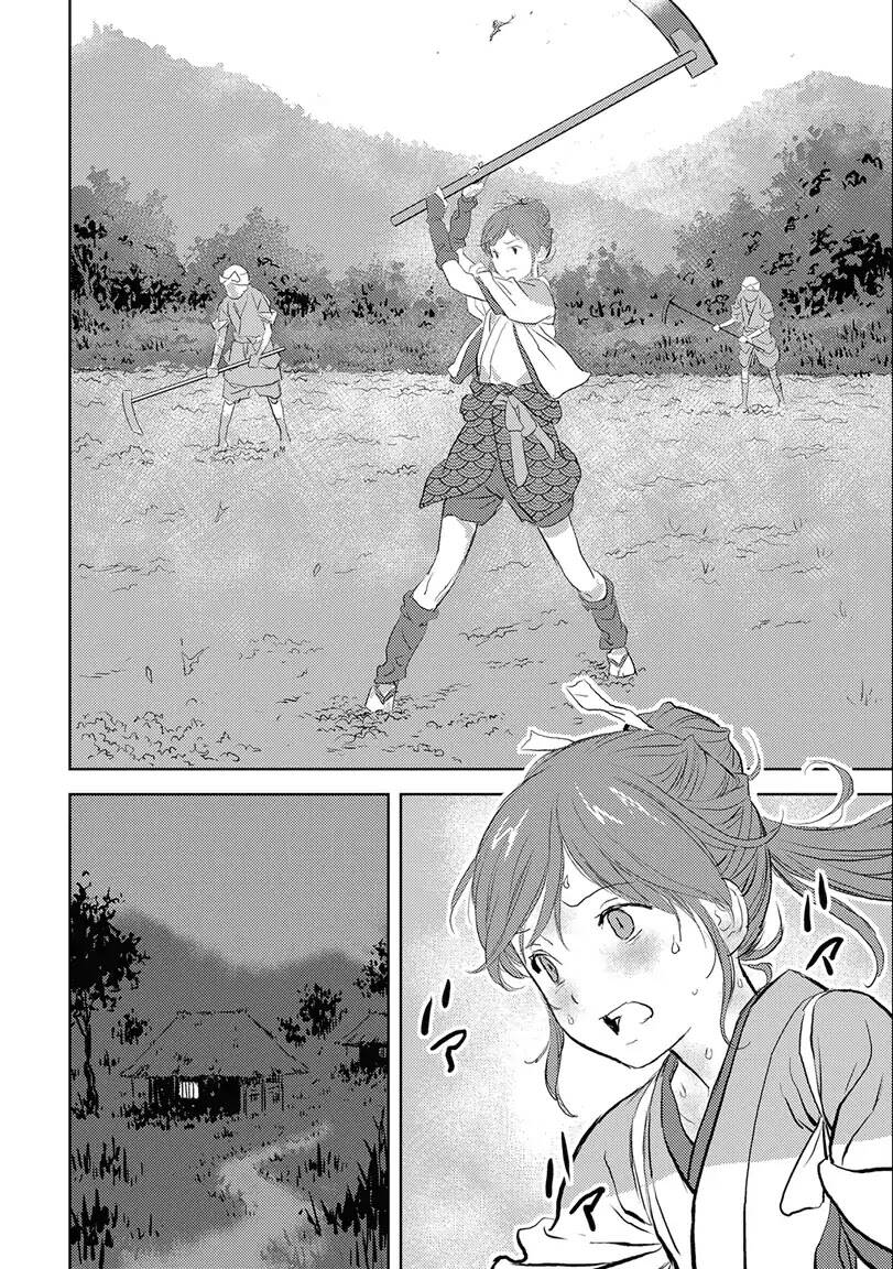 Sengoku Komachi Kurou Tan! Chapter 2 - 19