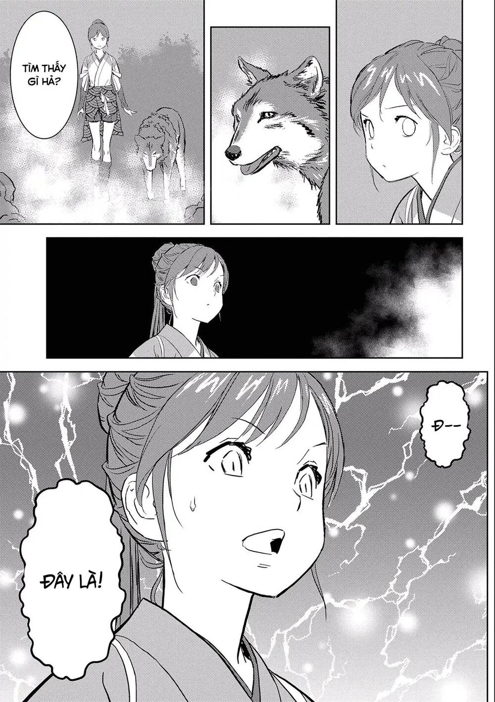 Sengoku Komachi Kurou Tan! Chapter 4 - 11