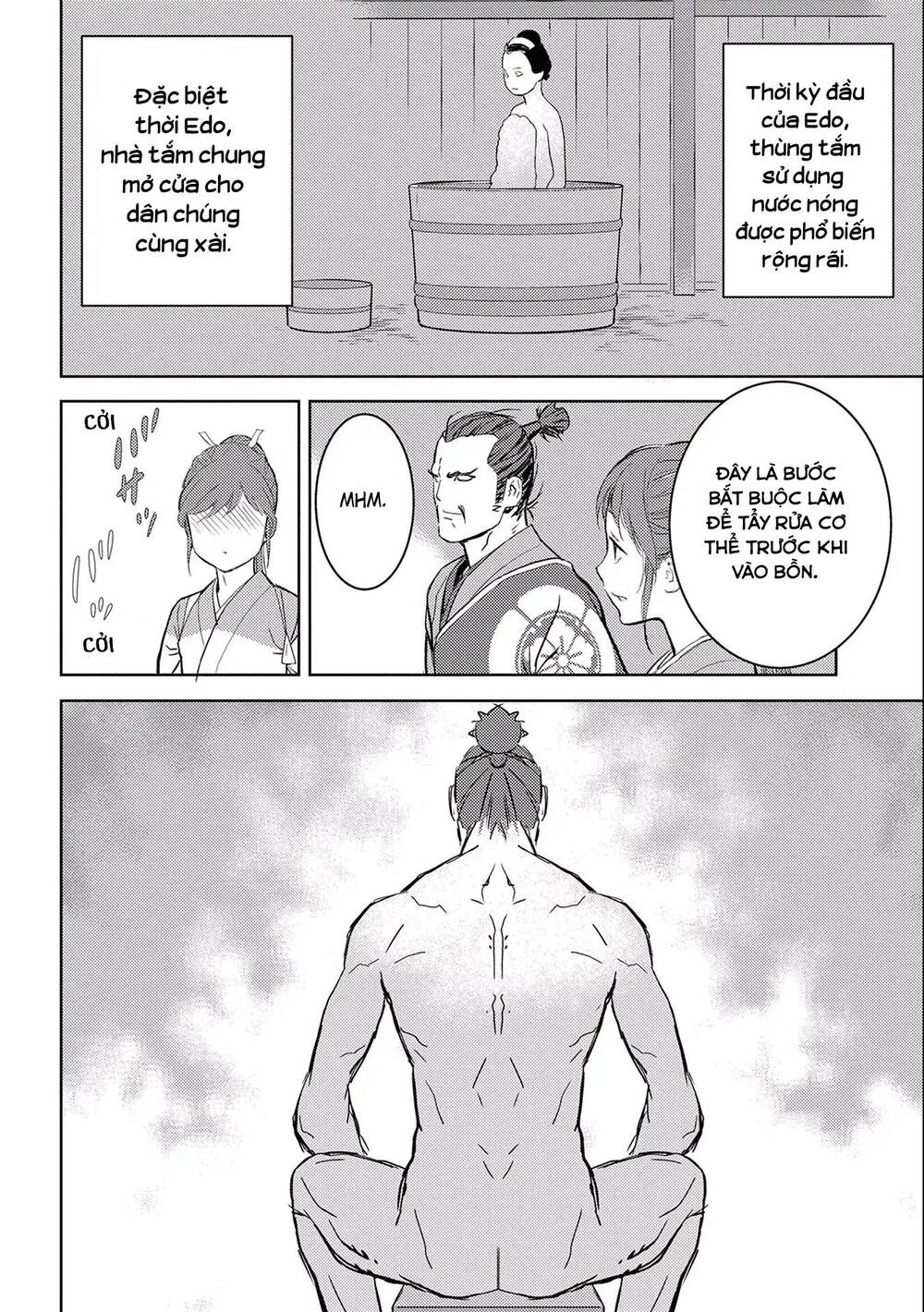 Sengoku Komachi Kurou Tan! Chapter 4 - 19