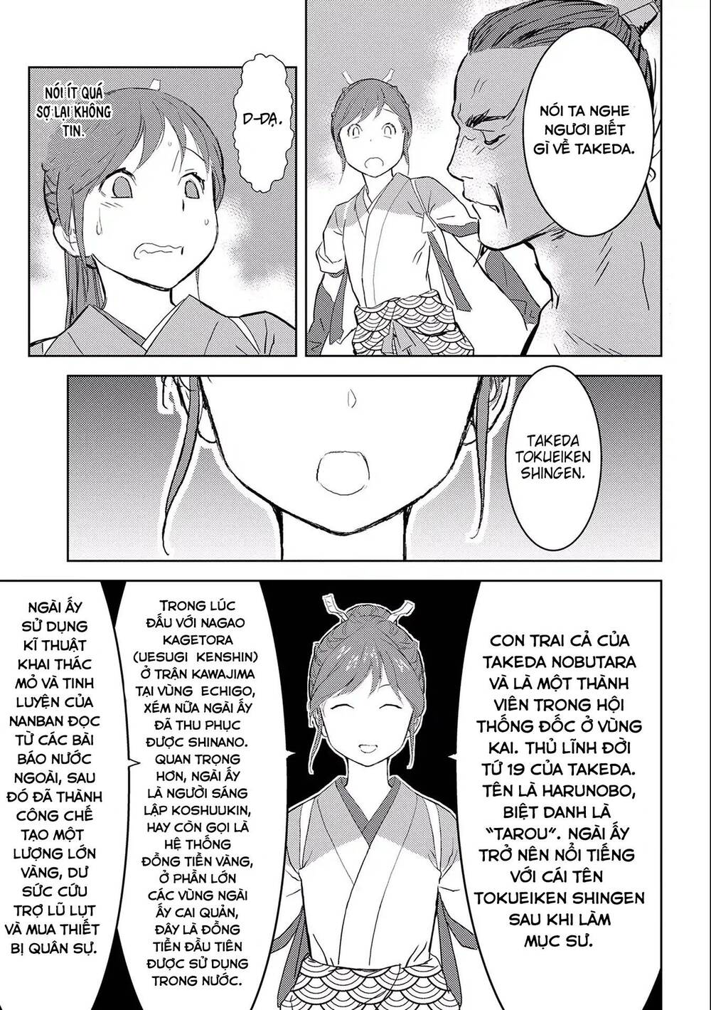 Sengoku Komachi Kurou Tan! Chapter 4 - 26