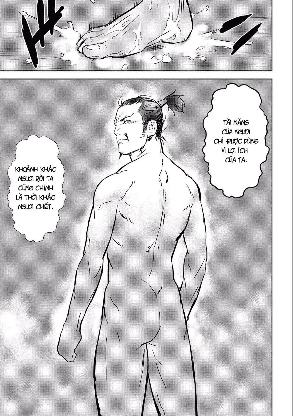Sengoku Komachi Kurou Tan! Chapter 4 - 28