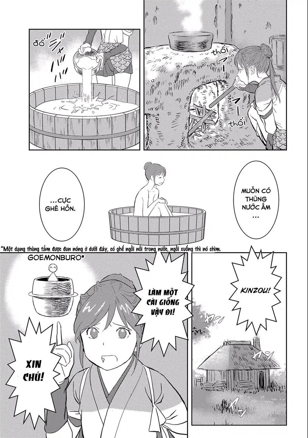 Sengoku Komachi Kurou Tan! Chapter 4 - 7