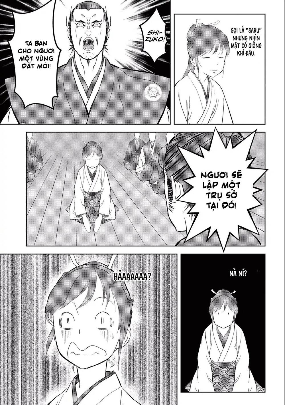 Sengoku Komachi Kurou Tan! Chapter 5 - 26