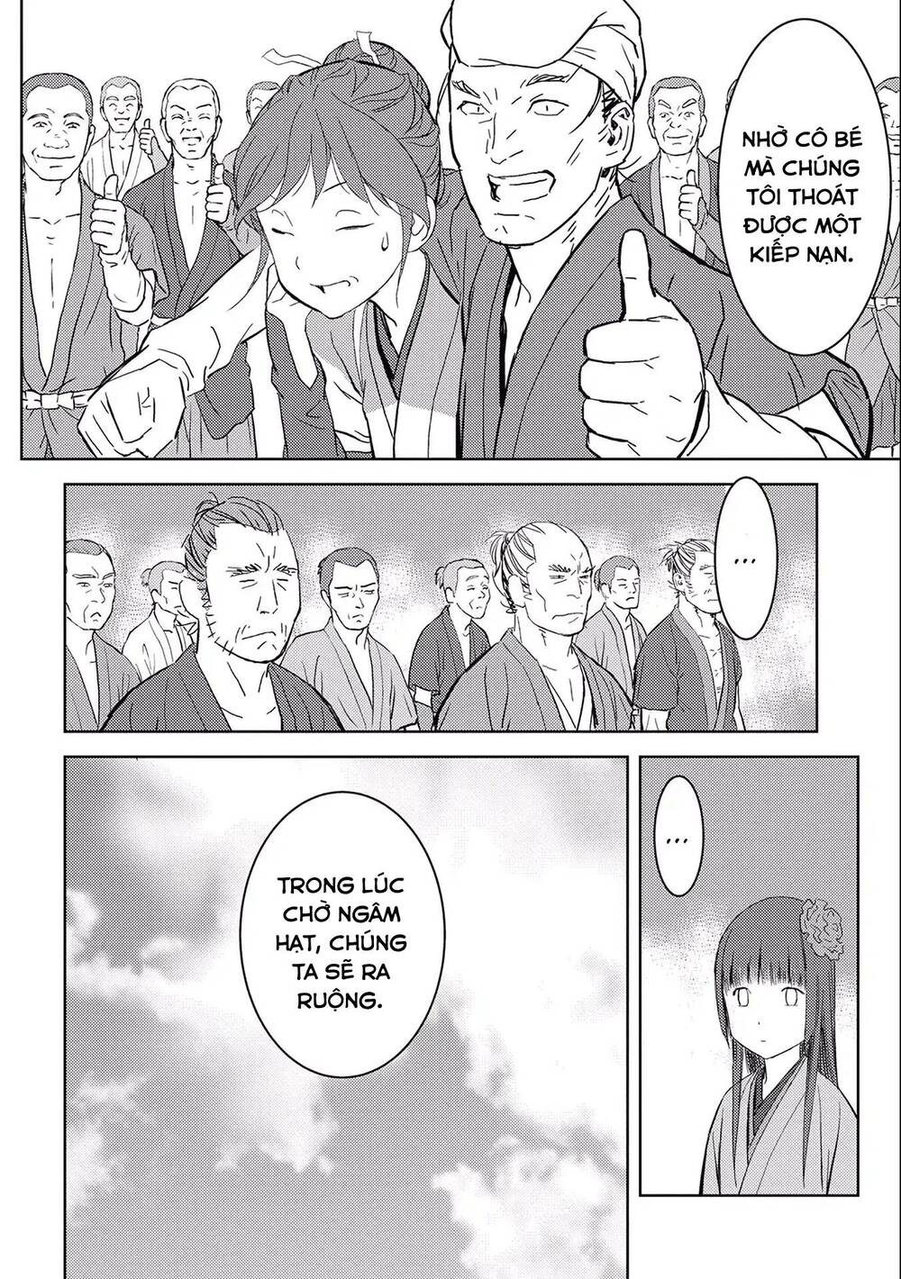 Sengoku Komachi Kurou Tan! Chapter 6 - 16