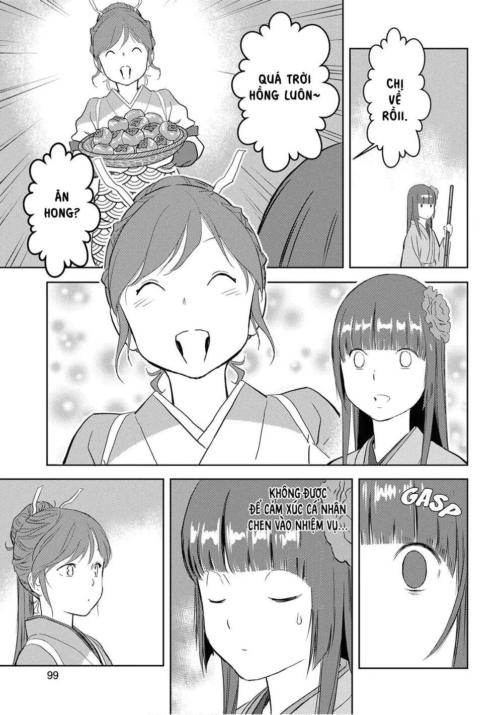 Sengoku Komachi Kurou Tan! Chapter 8 - 29