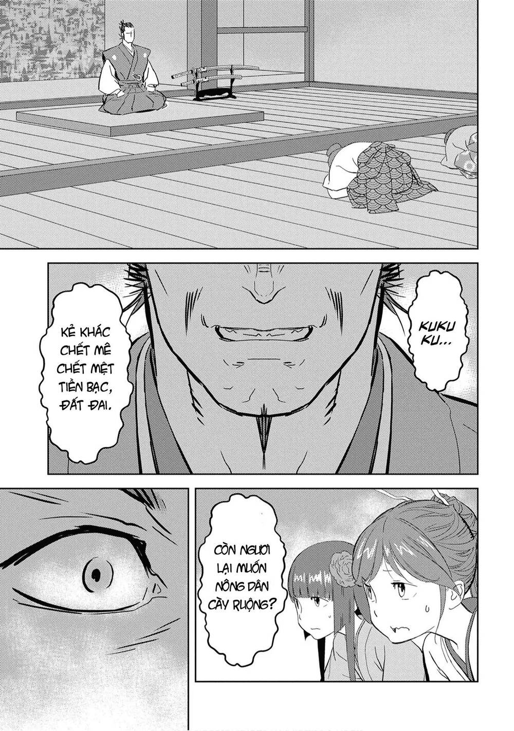 Sengoku Komachi Kurou Tan! Chapter 9 - 21