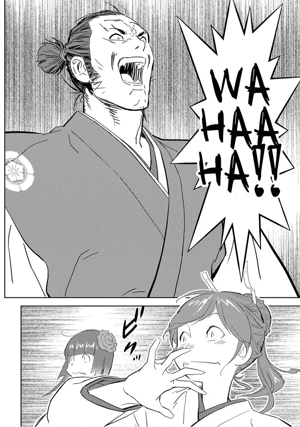Sengoku Komachi Kurou Tan! Chapter 9 - 22