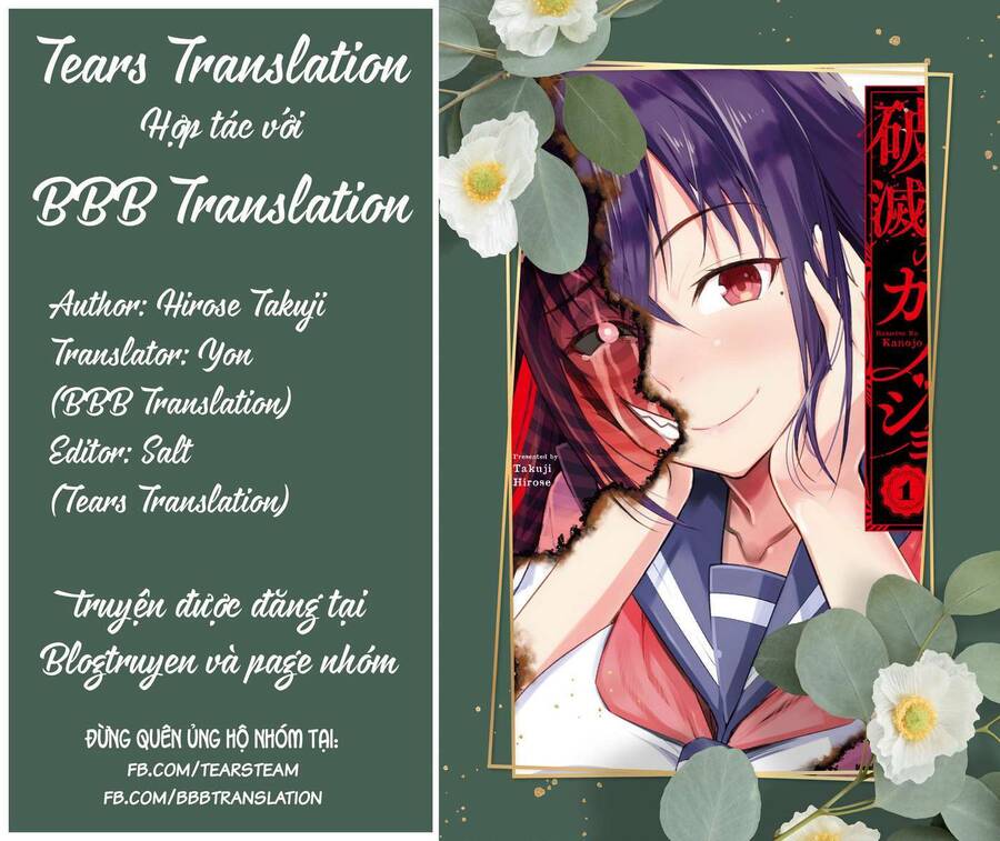 Hametsu No Kanojo Chapter 10 - 2