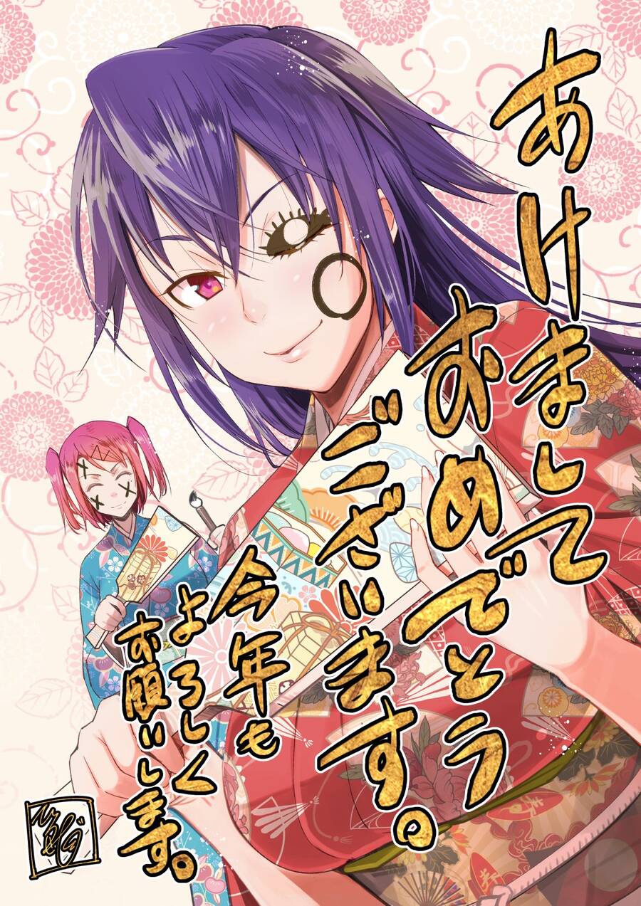 Hametsu No Kanojo Chapter 10 - 3