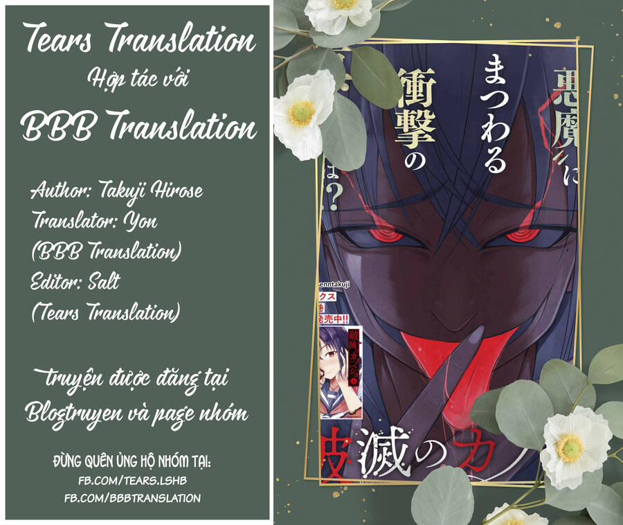 Hametsu No Kanojo Chapter 11 - 2