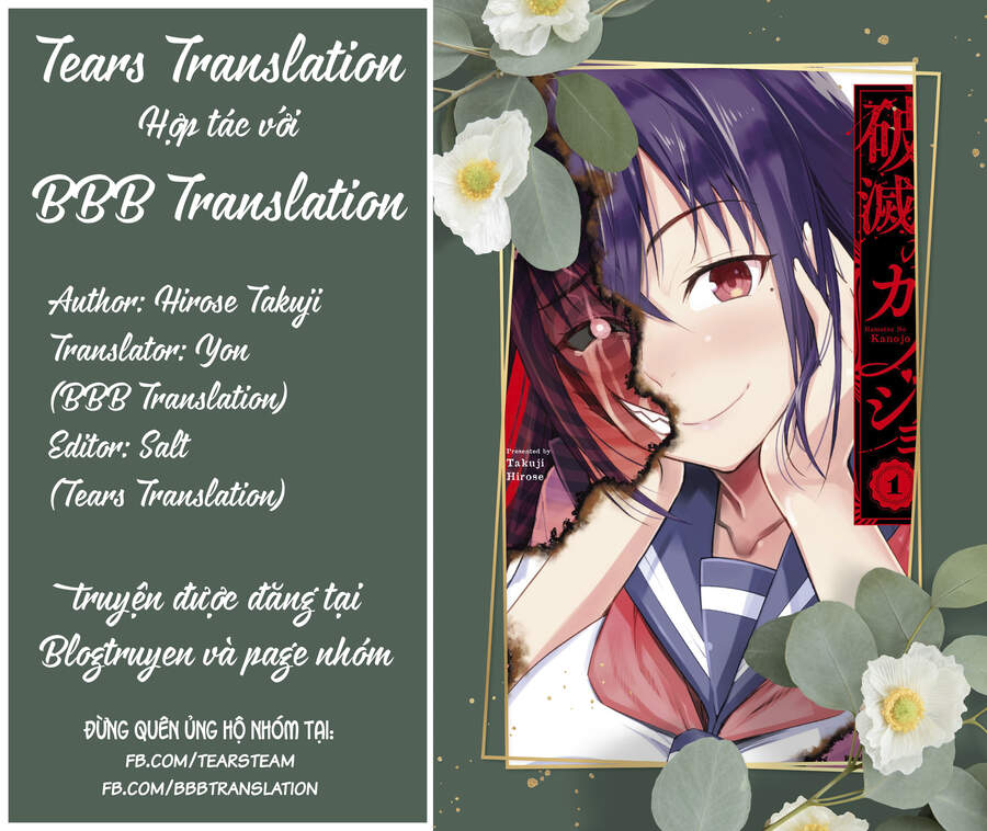 Hametsu No Kanojo Chapter 8 - 31