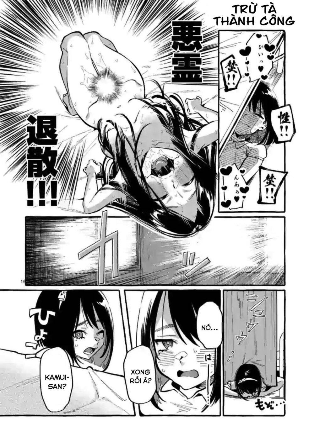 Ushiro No Shoumen Kamui-San Chapter 10 - 17