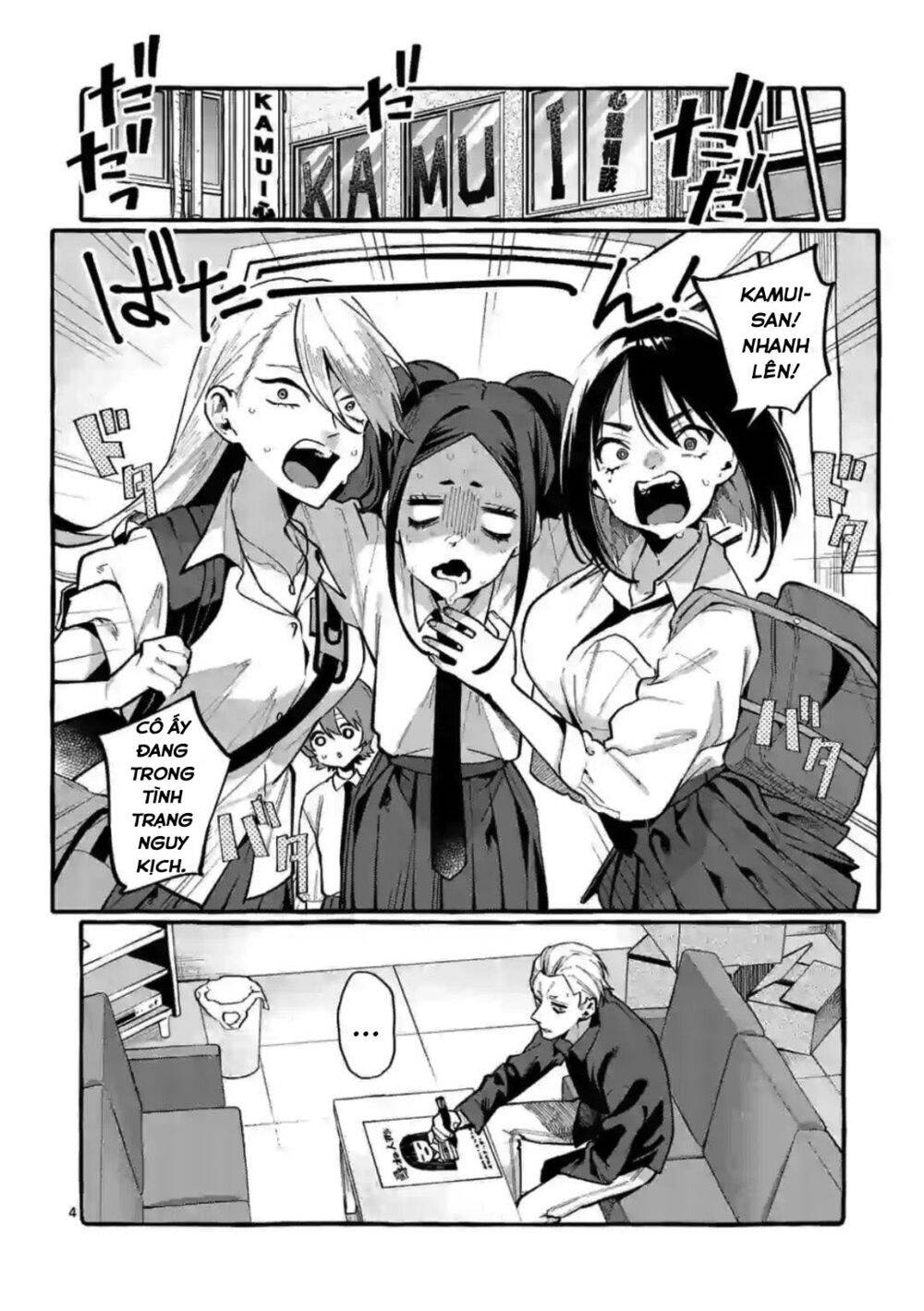 Ushiro No Shoumen Kamui-San Chapter 12 - 5