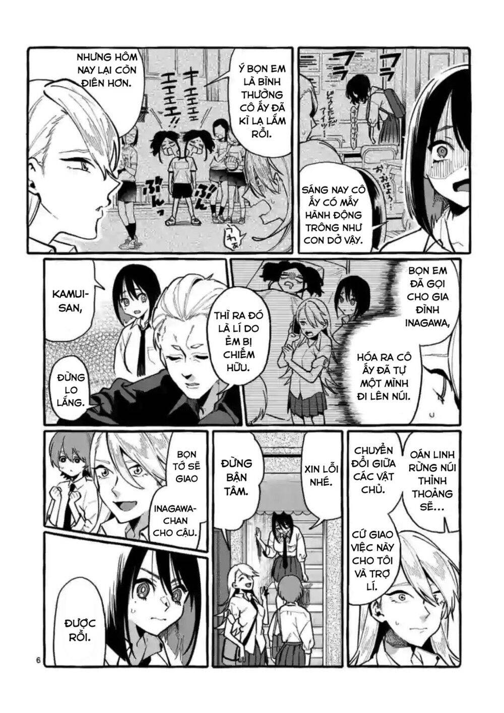 Ushiro No Shoumen Kamui-San Chapter 12 - 7