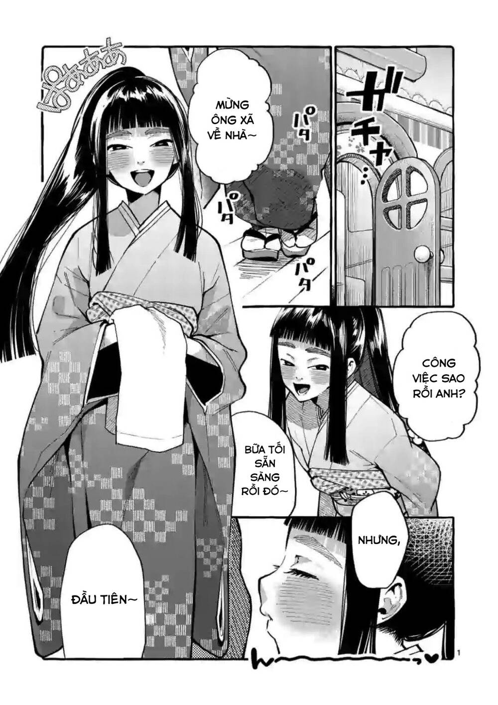 Ushiro No Shoumen Kamui-San Chapter 13 - 2