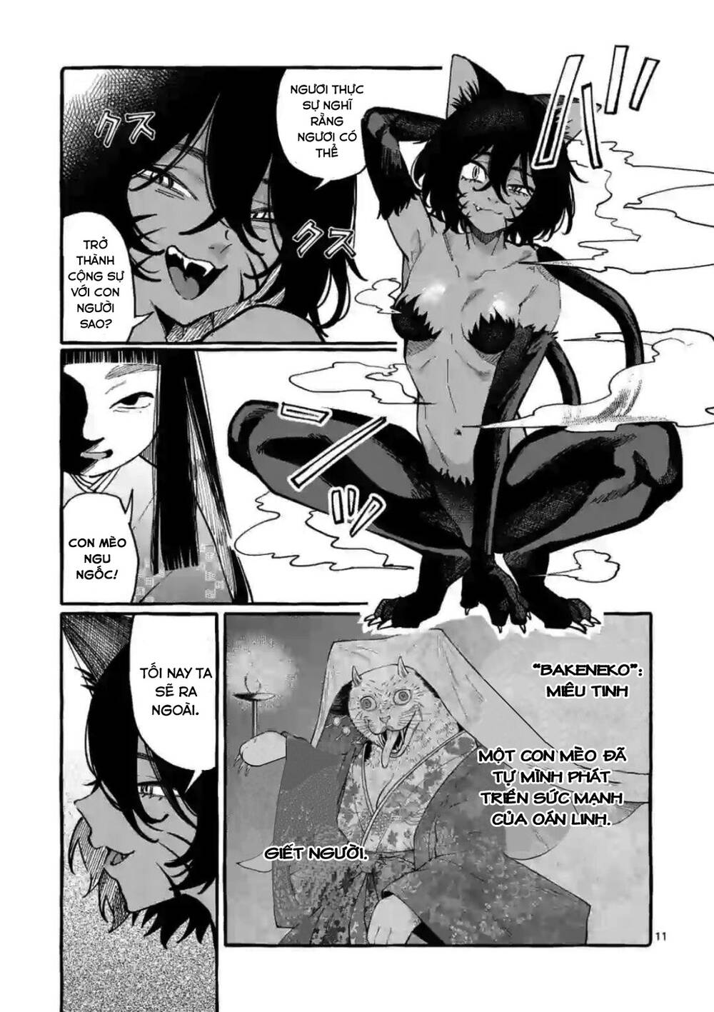Ushiro No Shoumen Kamui-San Chapter 13 - 12