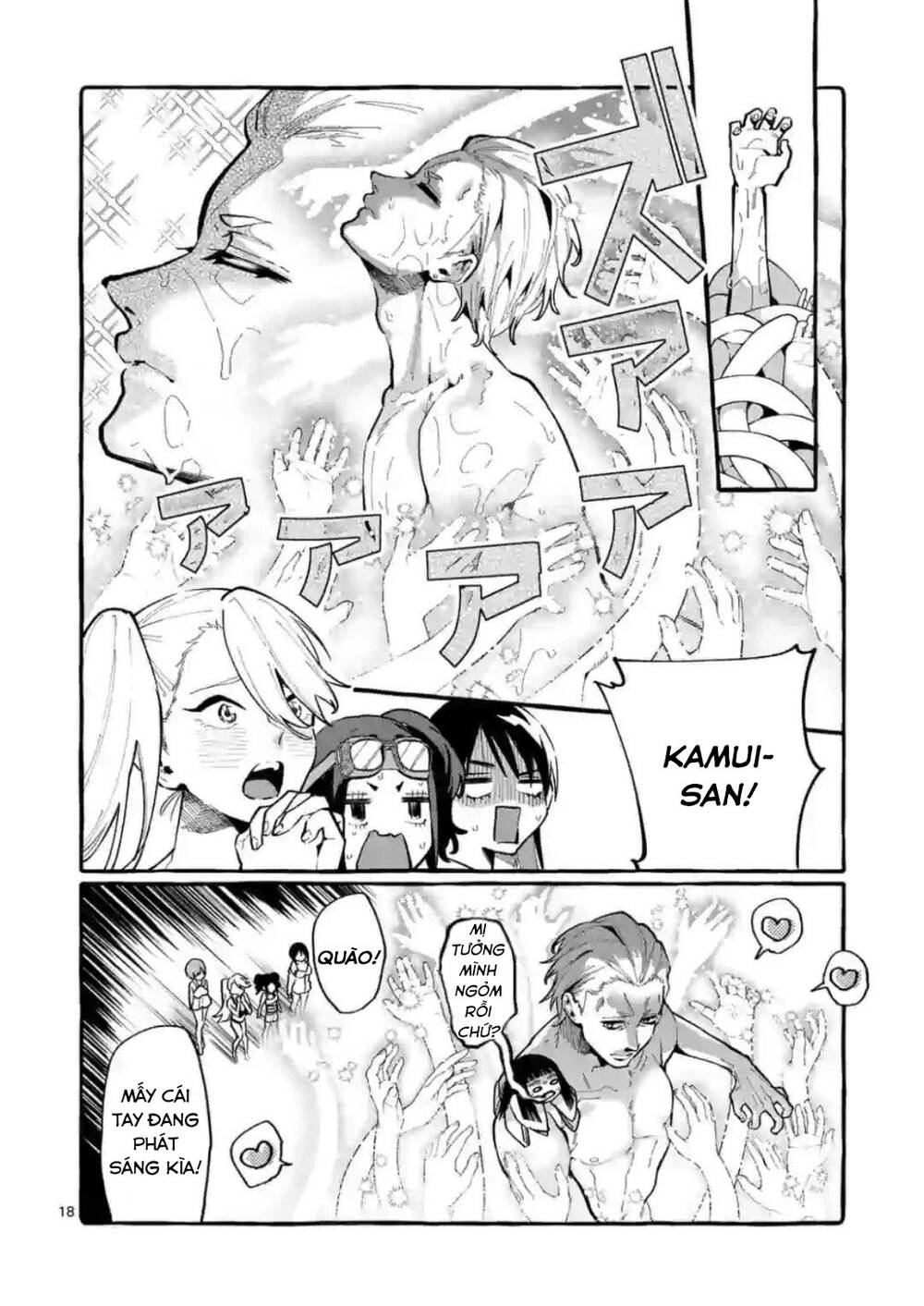 Ushiro No Shoumen Kamui-San Chapter 14 - 19