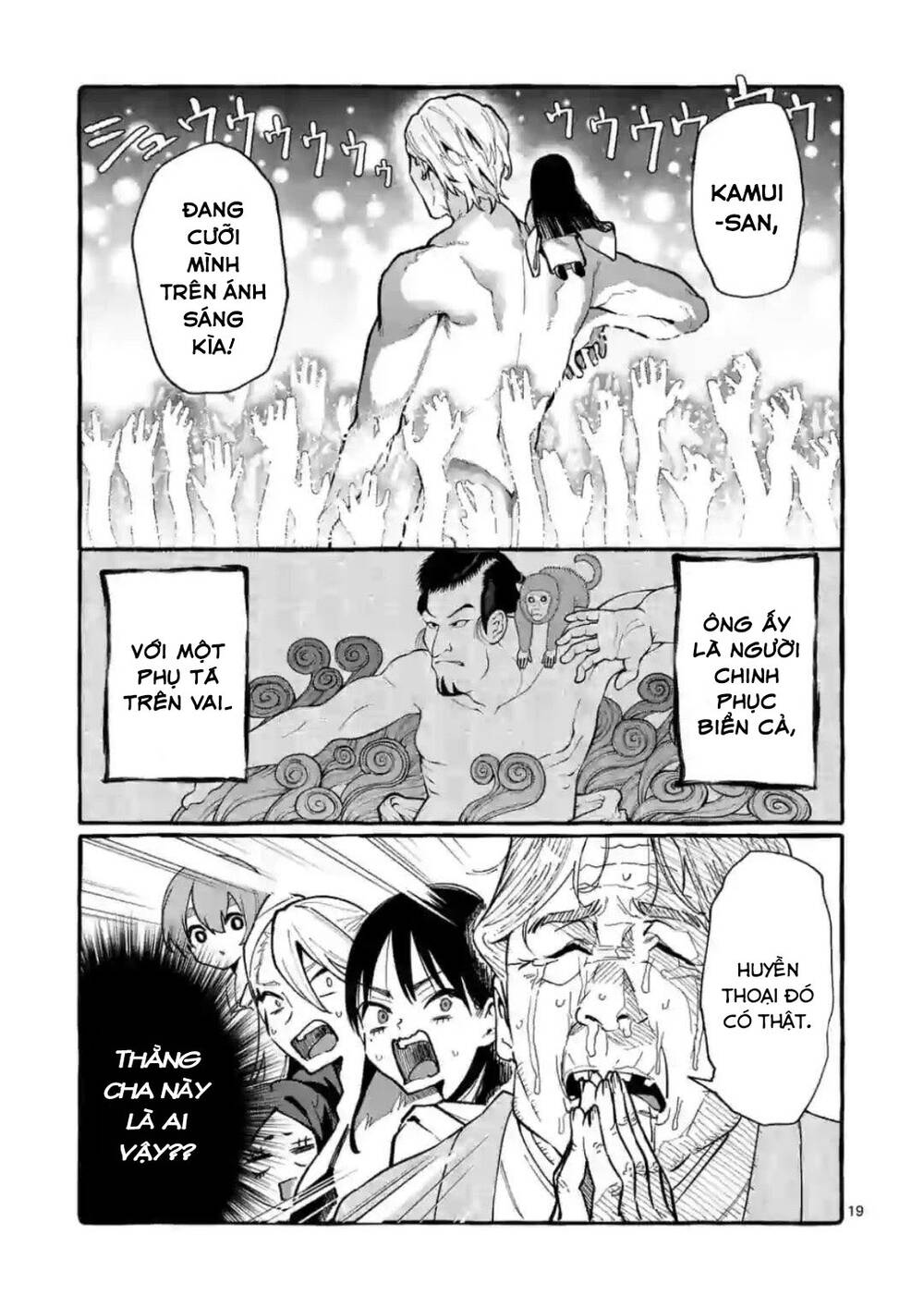 Ushiro No Shoumen Kamui-San Chapter 14 - 20
