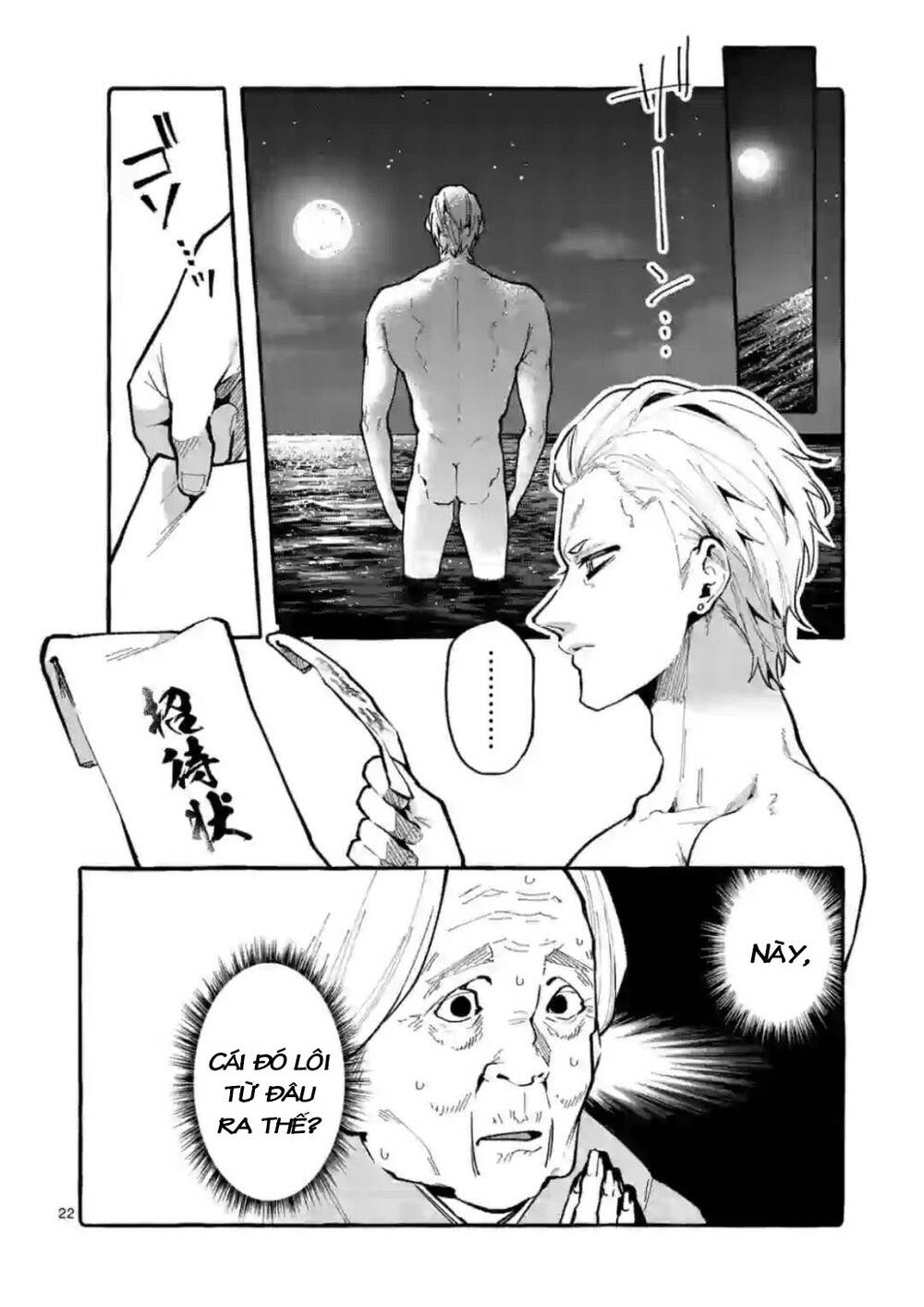 Ushiro No Shoumen Kamui-San Chapter 14 - 23