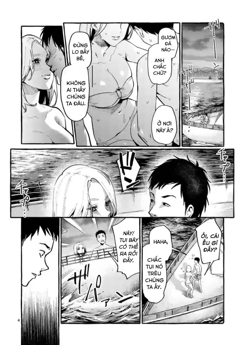 Ushiro No Shoumen Kamui-San Chapter 14 - 5