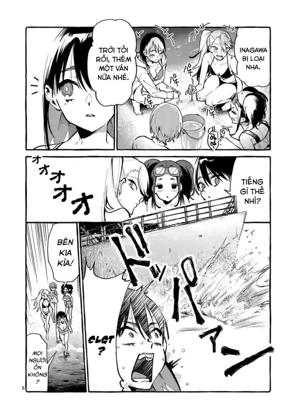 Ushiro No Shoumen Kamui-San Chapter 14 - 7