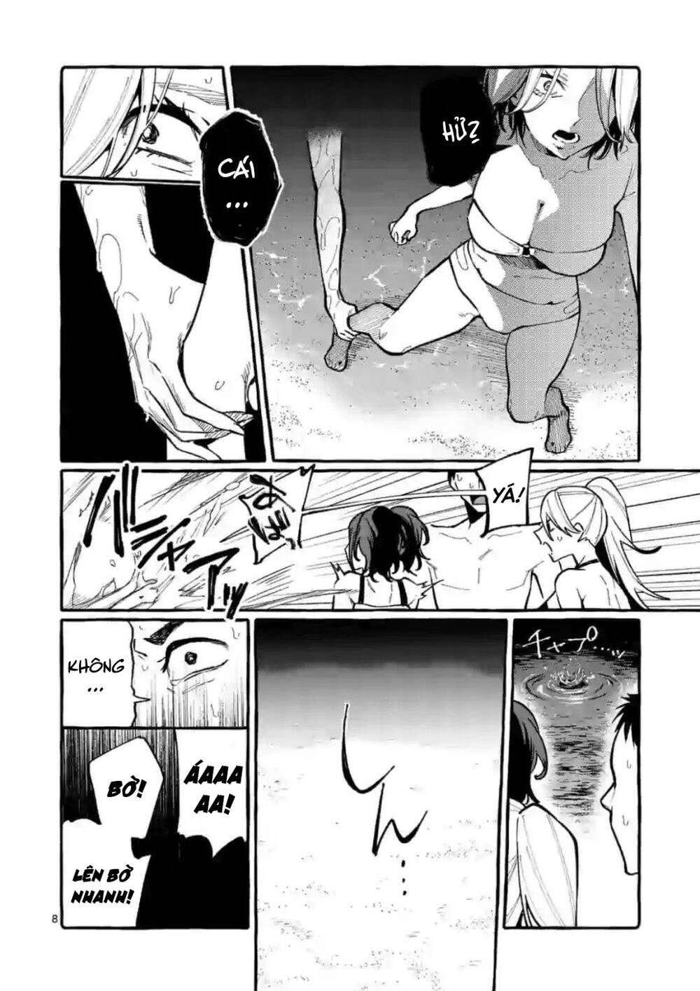 Ushiro No Shoumen Kamui-San Chapter 14 - 9