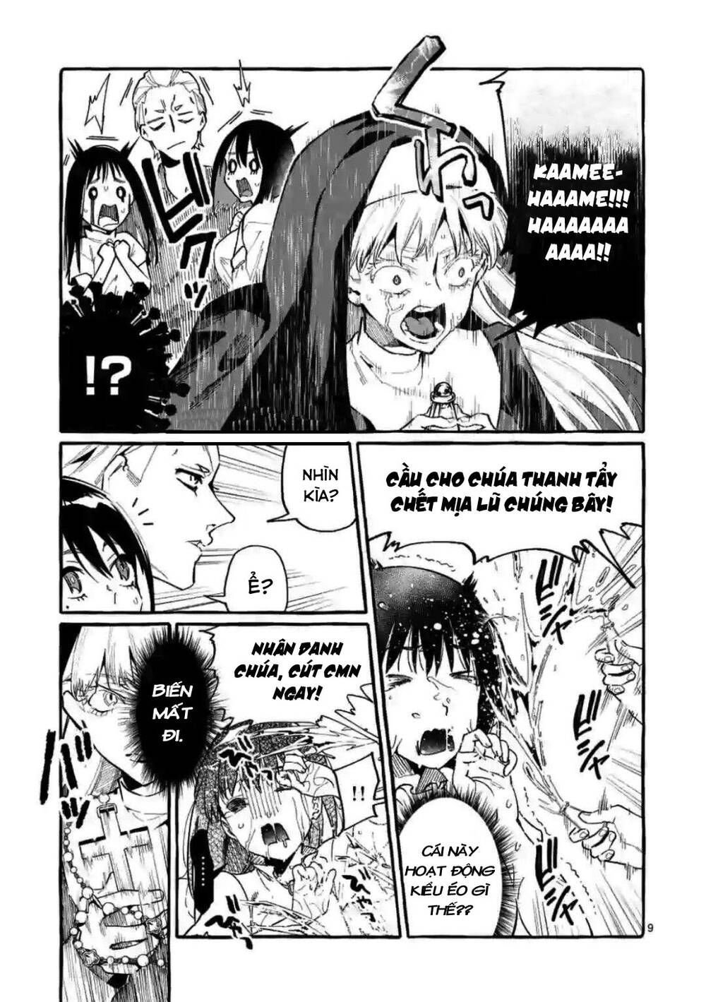 Ushiro No Shoumen Kamui-San Chapter 15 - 10