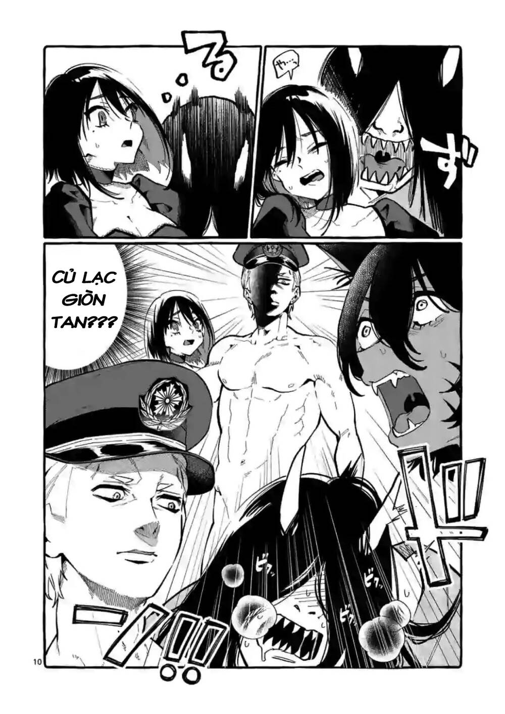 Ushiro No Shoumen Kamui-San Chapter 16 - 11