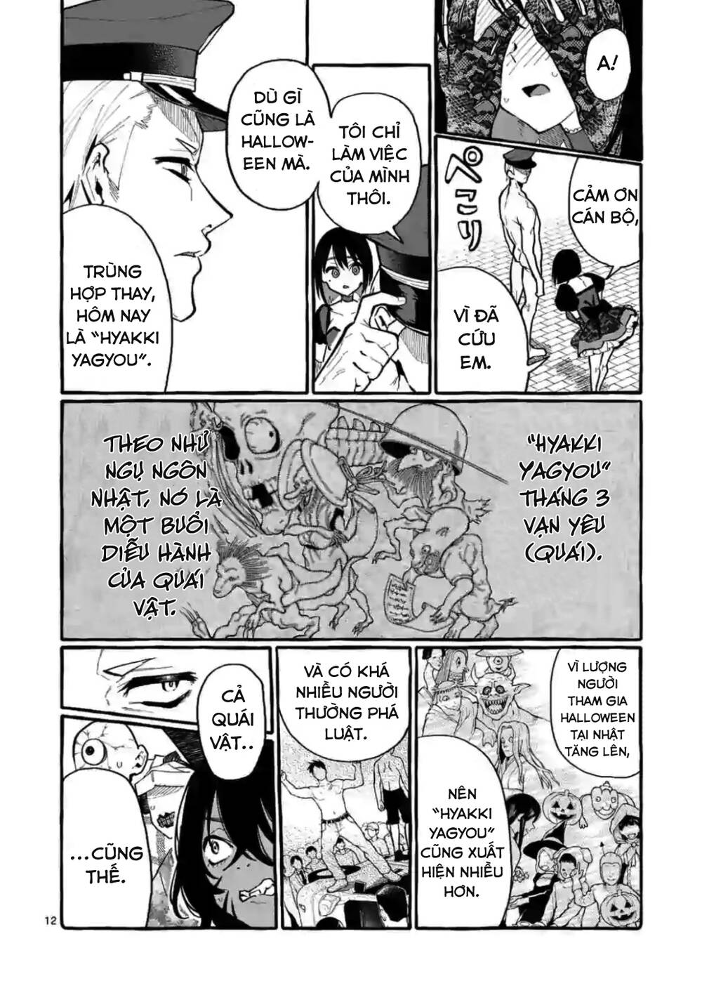 Ushiro No Shoumen Kamui-San Chapter 16 - 13