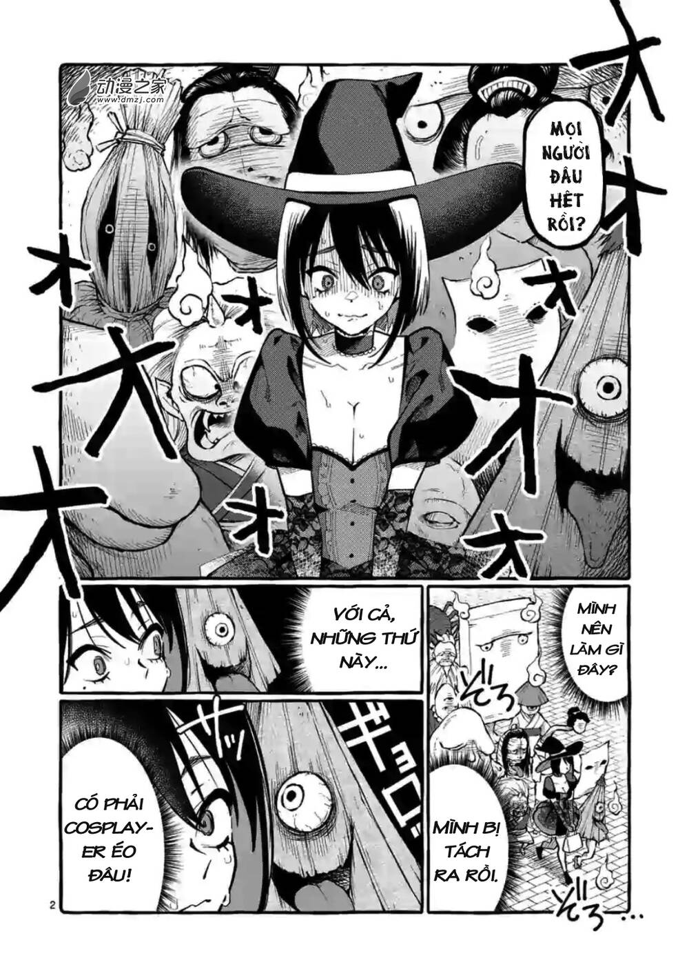Ushiro No Shoumen Kamui-San Chapter 16 - 3