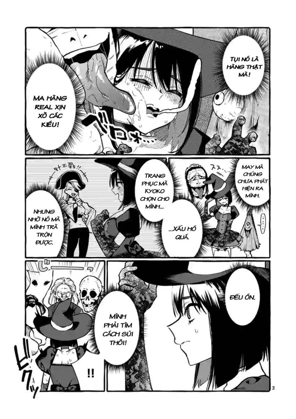 Ushiro No Shoumen Kamui-San Chapter 16 - 4