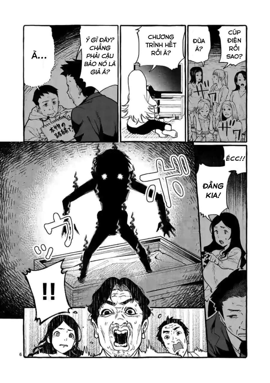 Ushiro No Shoumen Kamui-San Chapter 19 - 7