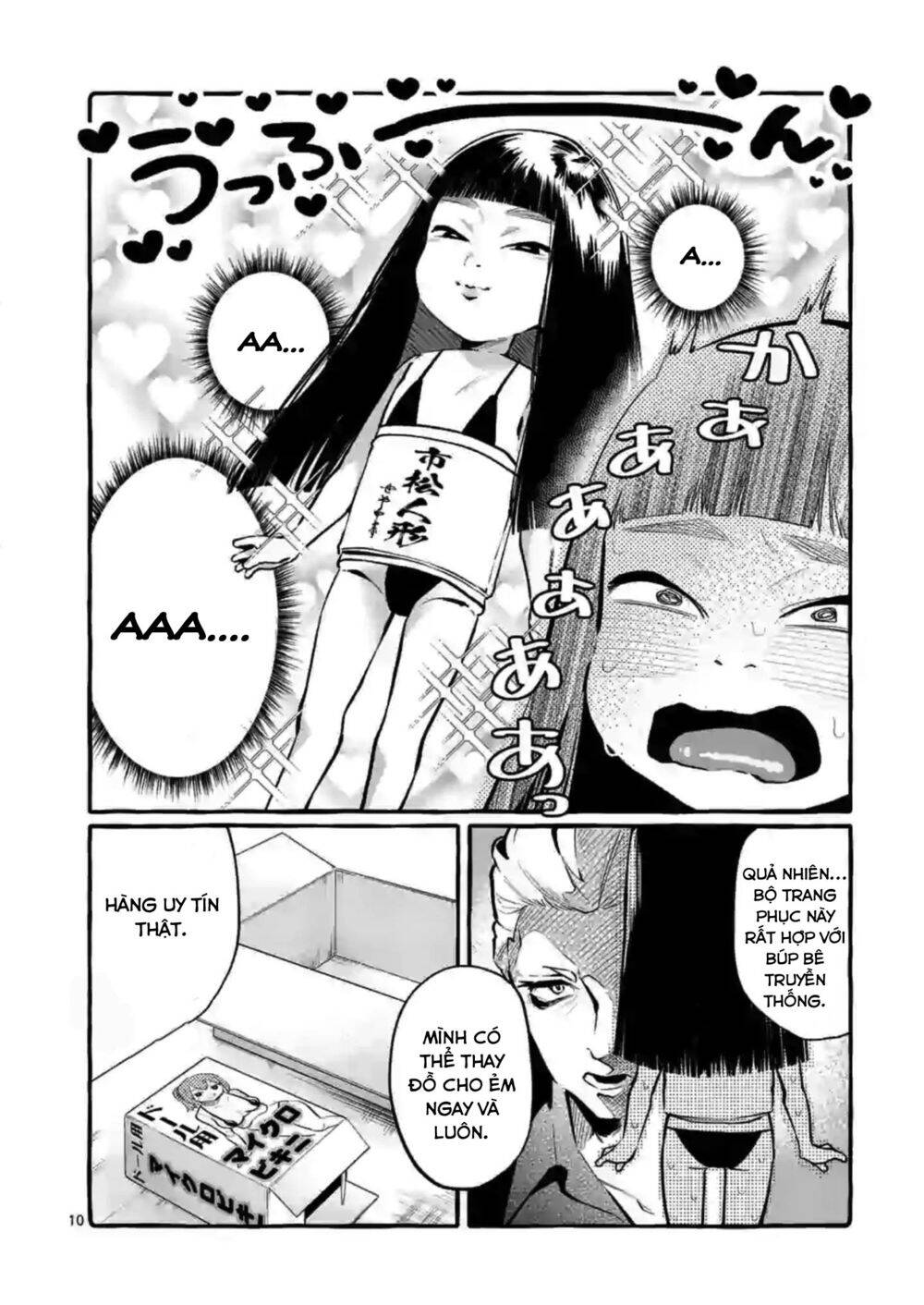 Ushiro No Shoumen Kamui-San Chapter 4 - 11