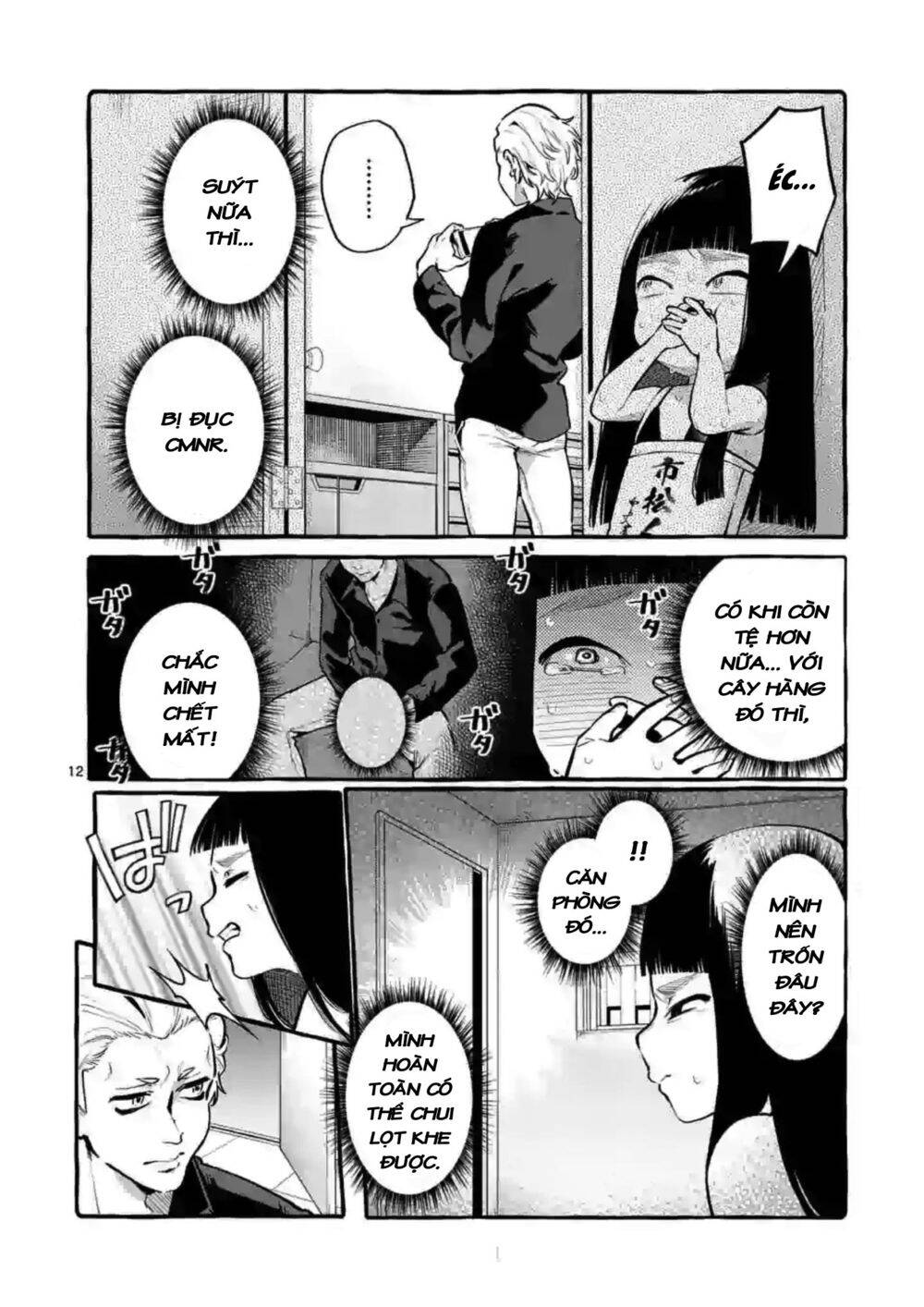 Ushiro No Shoumen Kamui-San Chapter 4 - 13