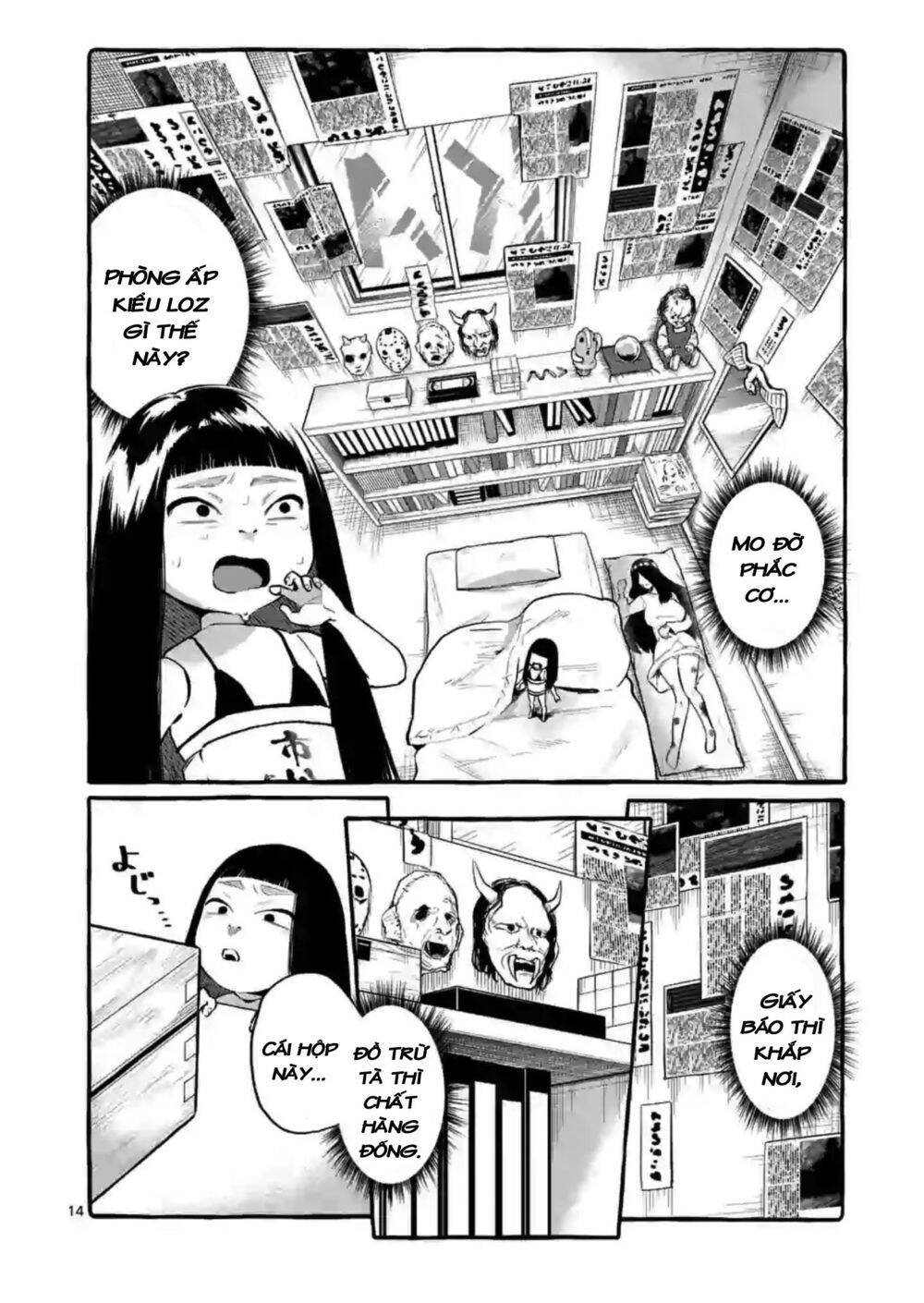 Ushiro No Shoumen Kamui-San Chapter 4 - 15