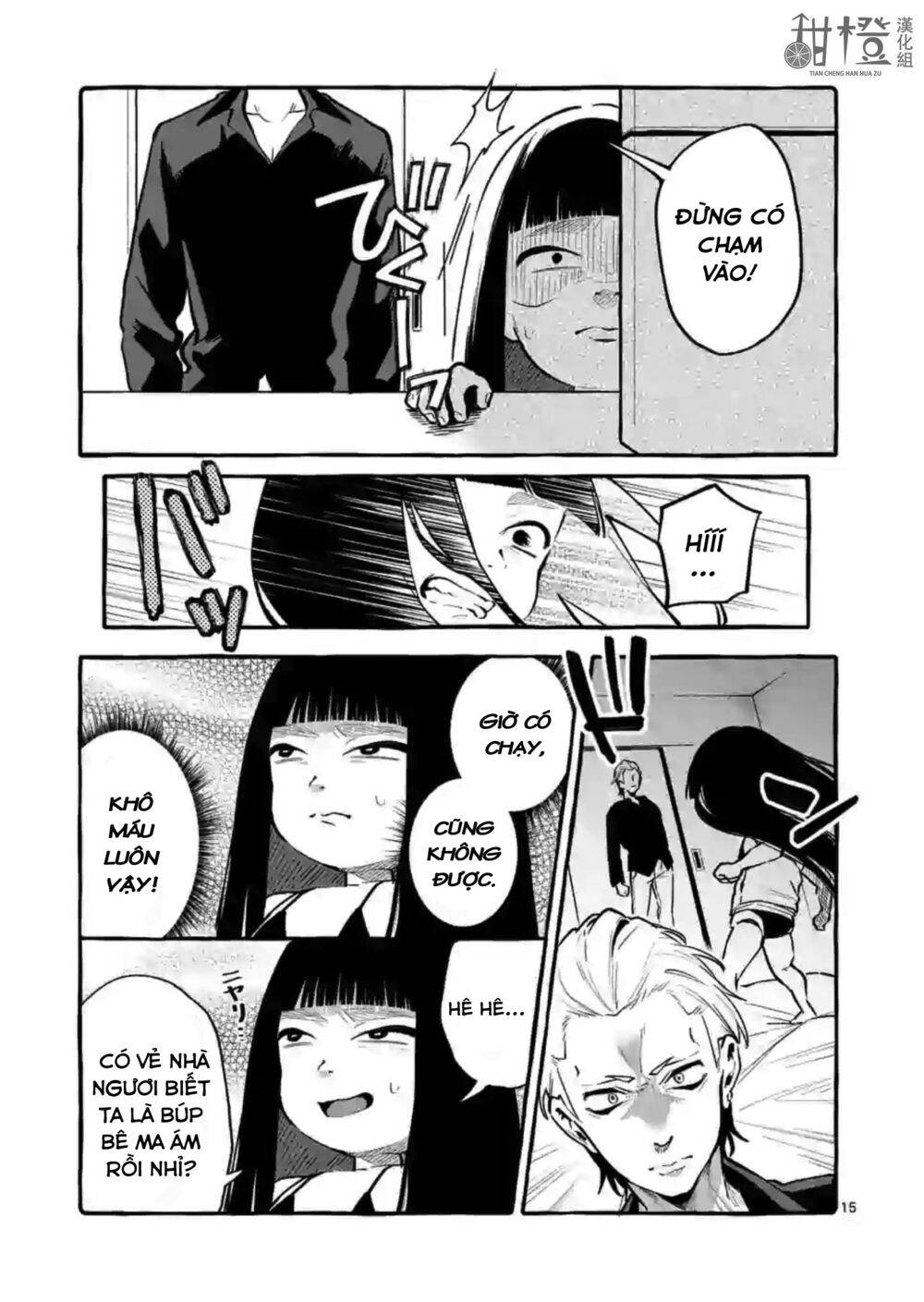Ushiro No Shoumen Kamui-San Chapter 4 - 16