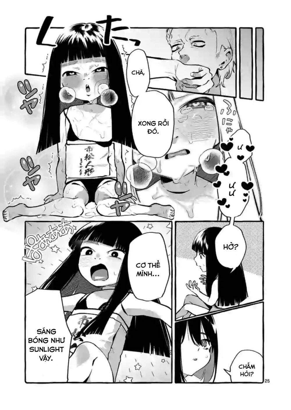 Ushiro No Shoumen Kamui-San Chapter 4 - 26