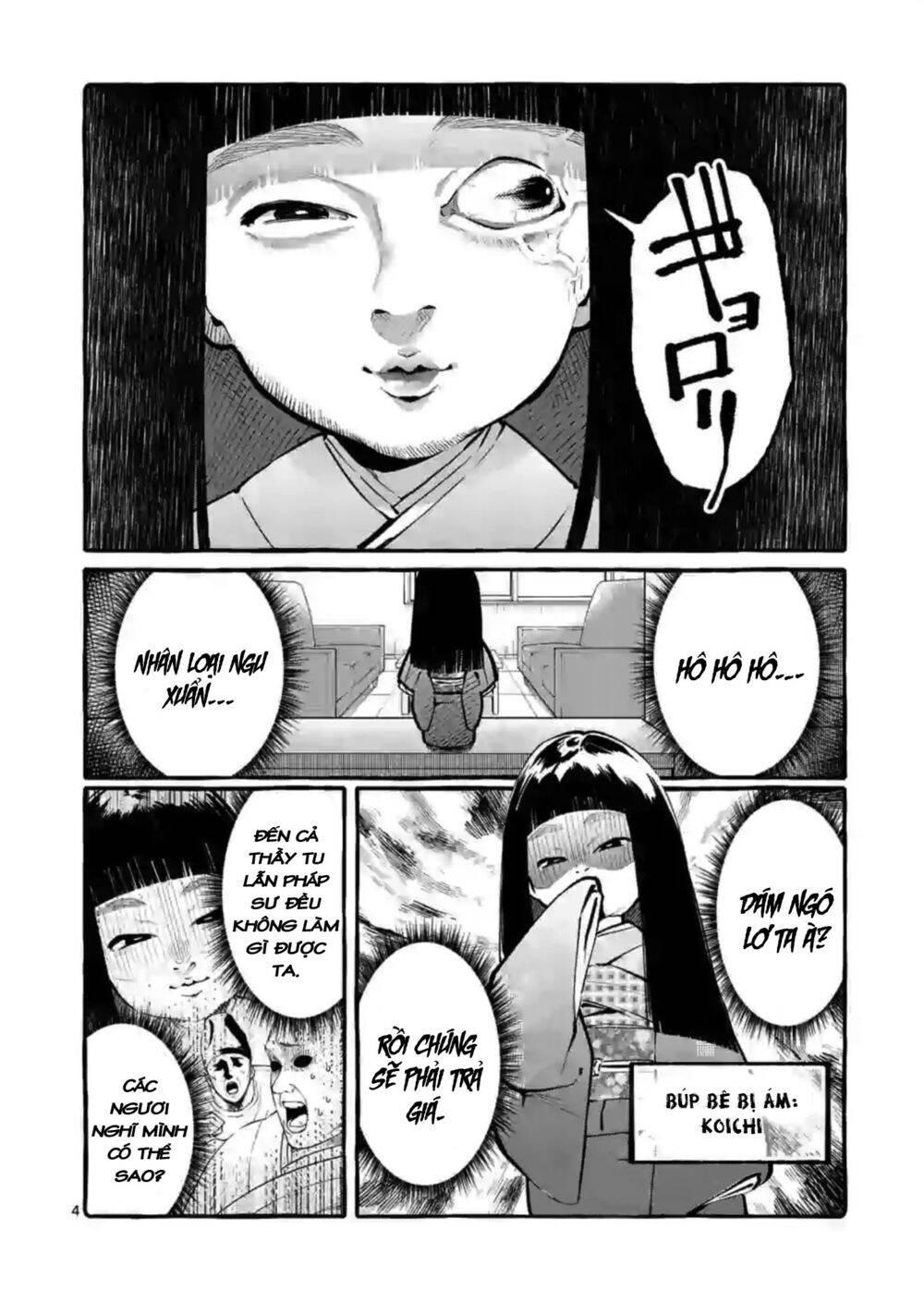 Ushiro No Shoumen Kamui-San Chapter 4 - 5