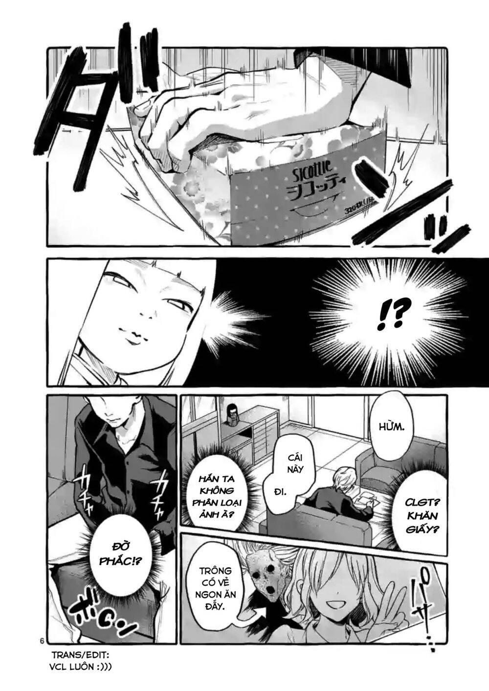 Ushiro No Shoumen Kamui-San Chapter 4 - 7