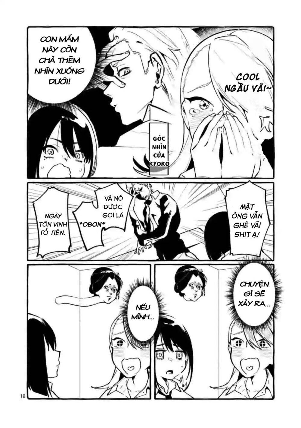 Ushiro No Shoumen Kamui-San Chapter 6 - 13