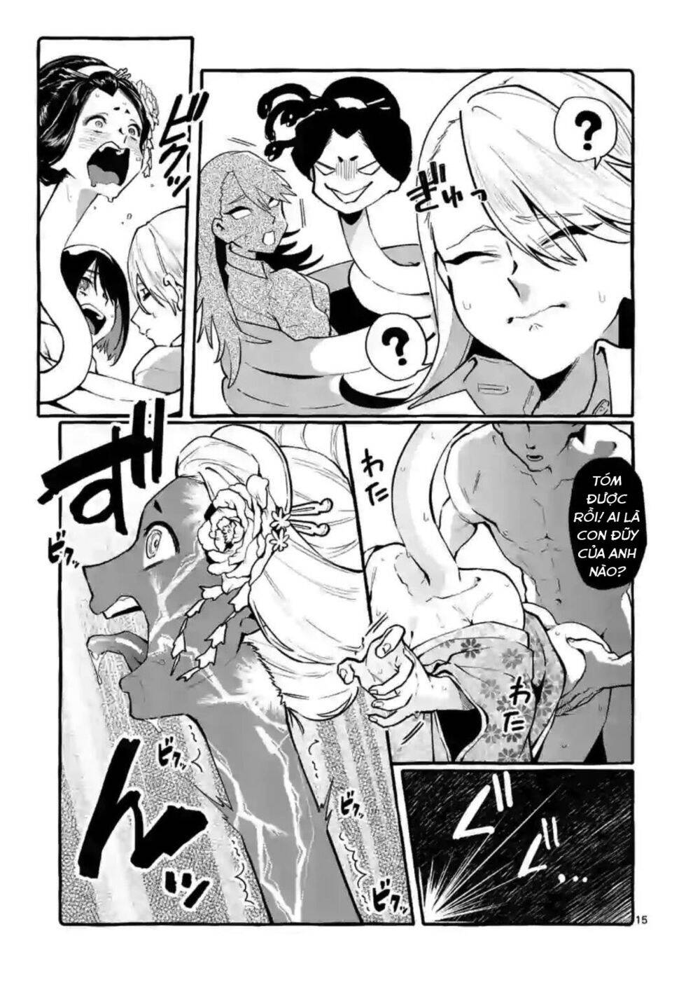 Ushiro No Shoumen Kamui-San Chapter 6 - 16