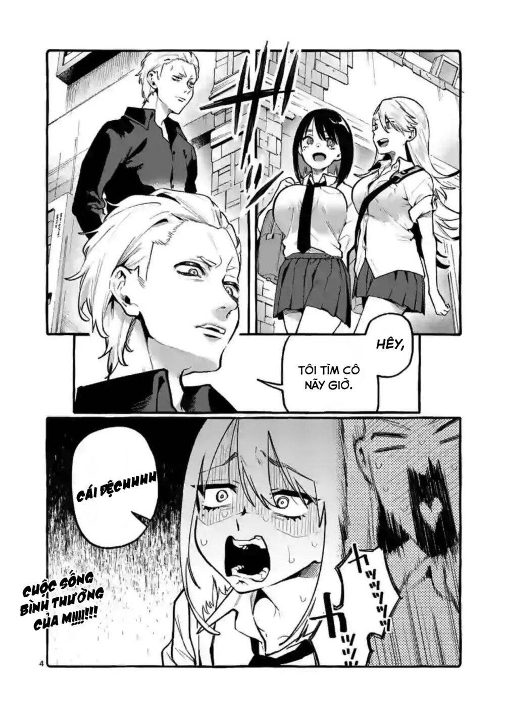 Ushiro No Shoumen Kamui-San Chapter 6 - 5