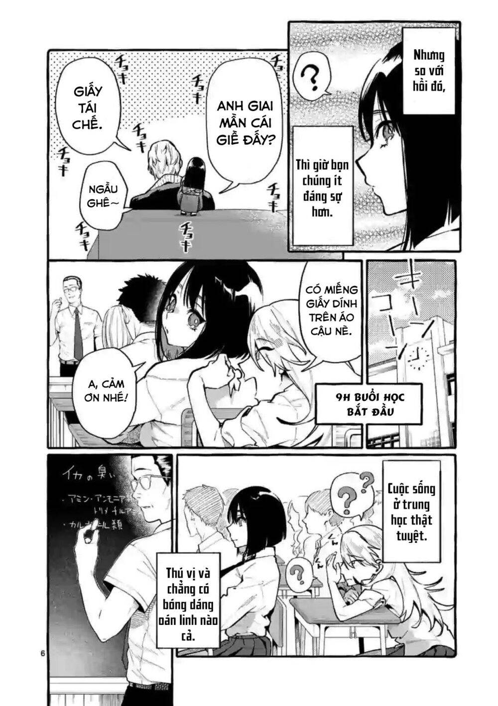 Ushiro No Shoumen Kamui-San Chapter 7 - 7