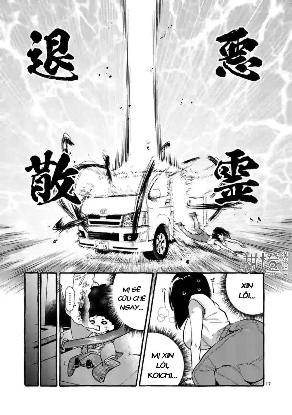 Ushiro No Shoumen Kamui-San Chapter 8 - 18