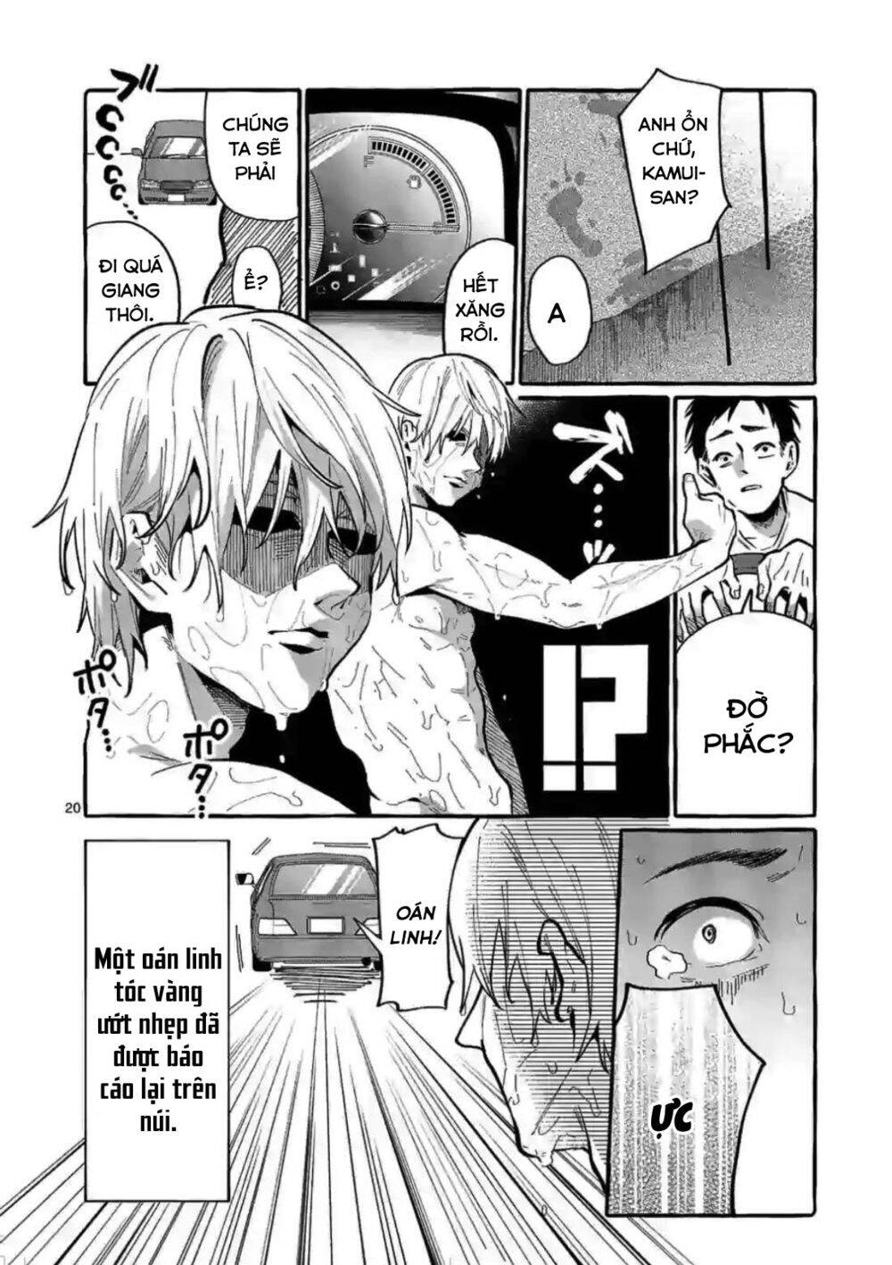 Ushiro No Shoumen Kamui-San Chapter 9 - 21