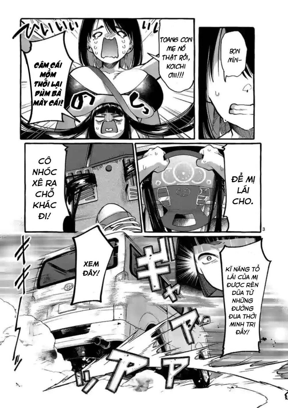 Ushiro No Shoumen Kamui-San Chapter 9 - 4