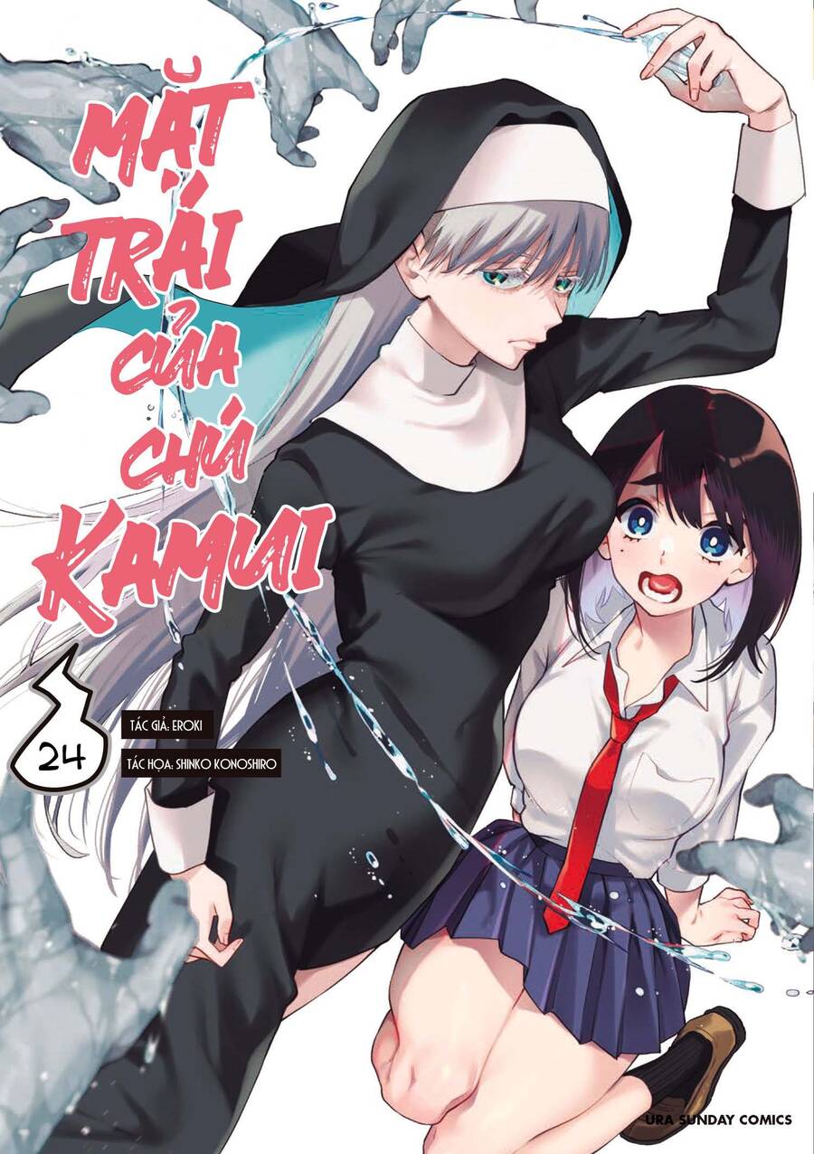 Ushiro No Shoumen Kamui-San Chapter 24 - 3