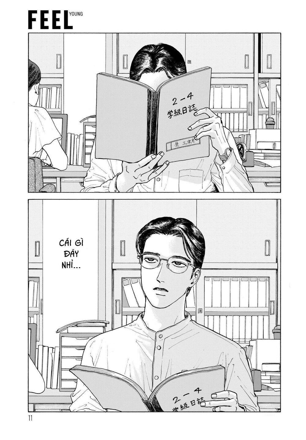 Onna No Sono No Hoshi Chapter 1 - 12